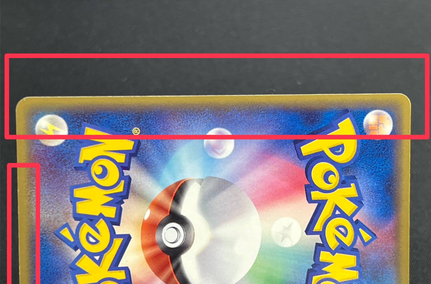 State B] Battle Road Stadium (Battle Road Autumn 2005) [P] {117/PCG-P} 1枚