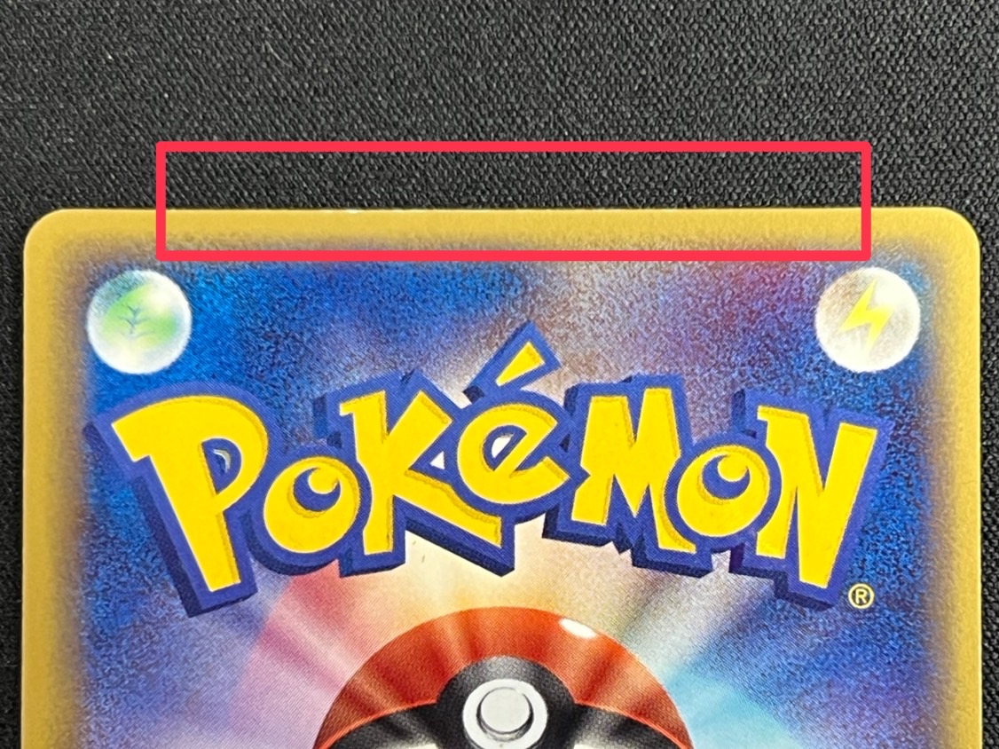 State B] Battle Road Stadium (Battle Road Autumn 2005) [P] {117/PCG-P} 1枚