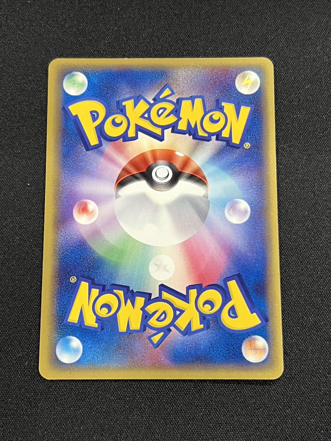 State B] Battle Road Stadium (Battle Road Autumn 2005) [P] {117/PCG-P} 1枚