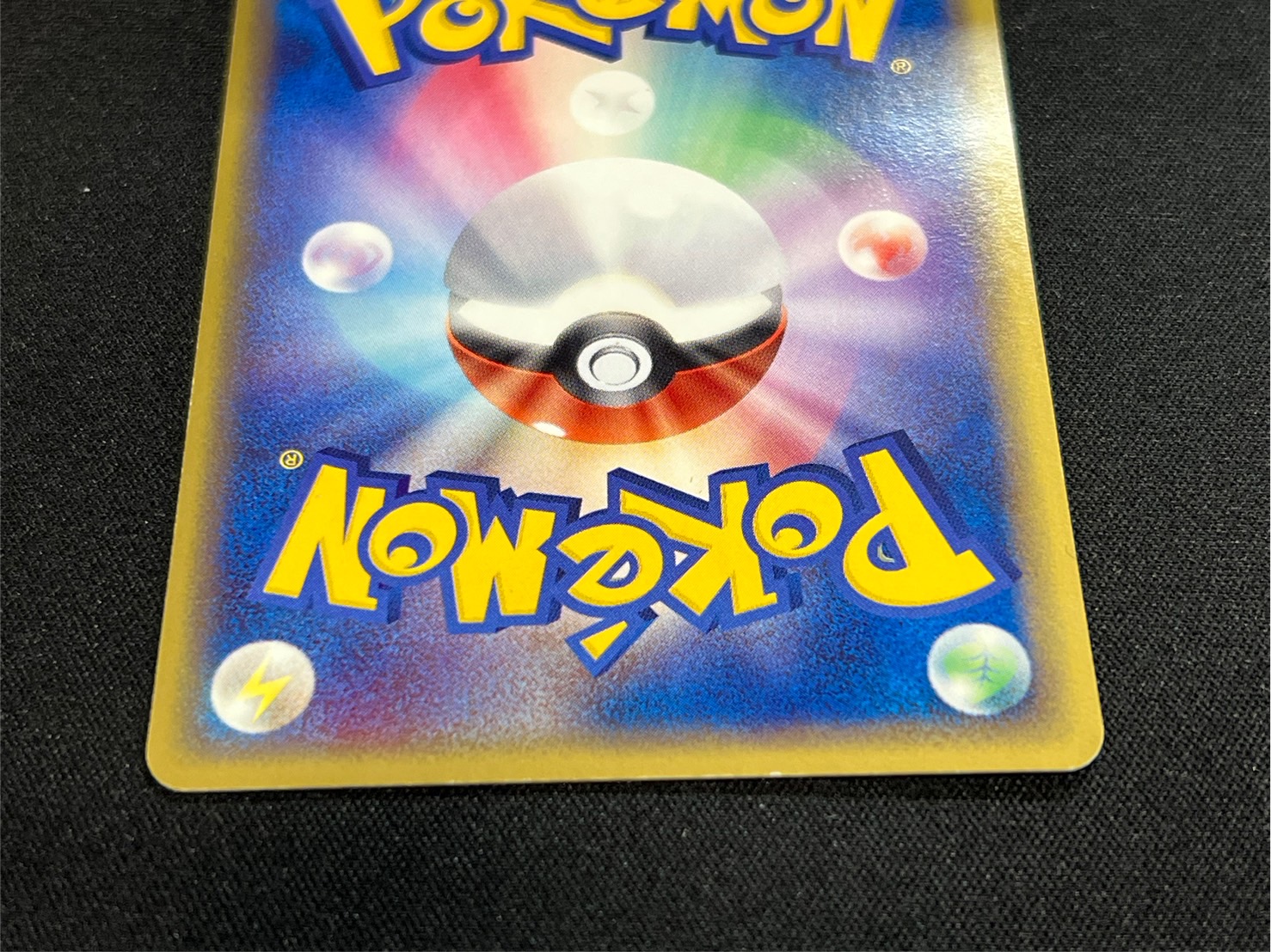 State B] Battle Road Stadium (Battle Road Autumn 2005) [P] {117/PCG-P} 1枚