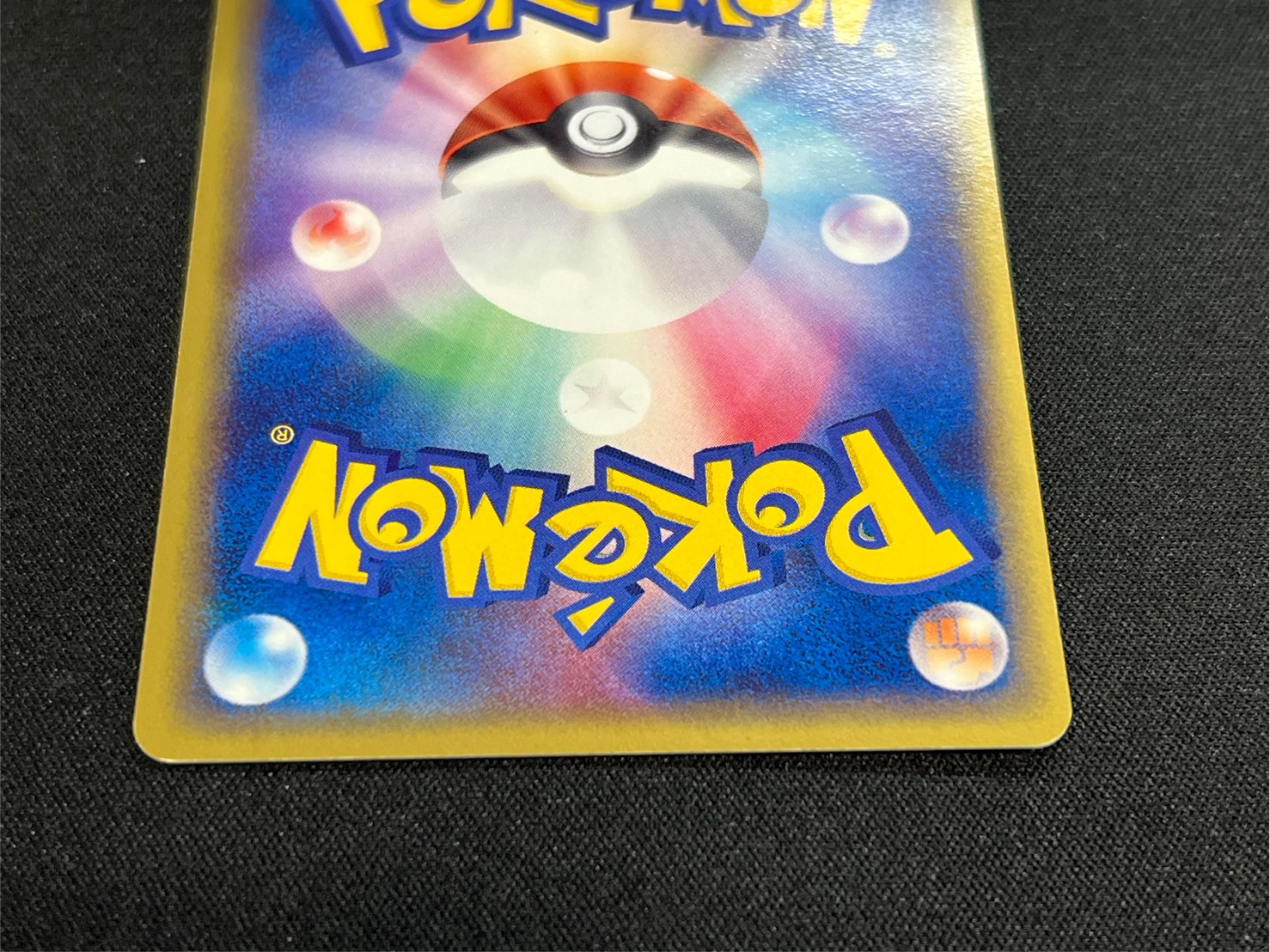 State B] Battle Road Stadium (Battle Road Autumn 2005) [P] {117/PCG-P} 1枚