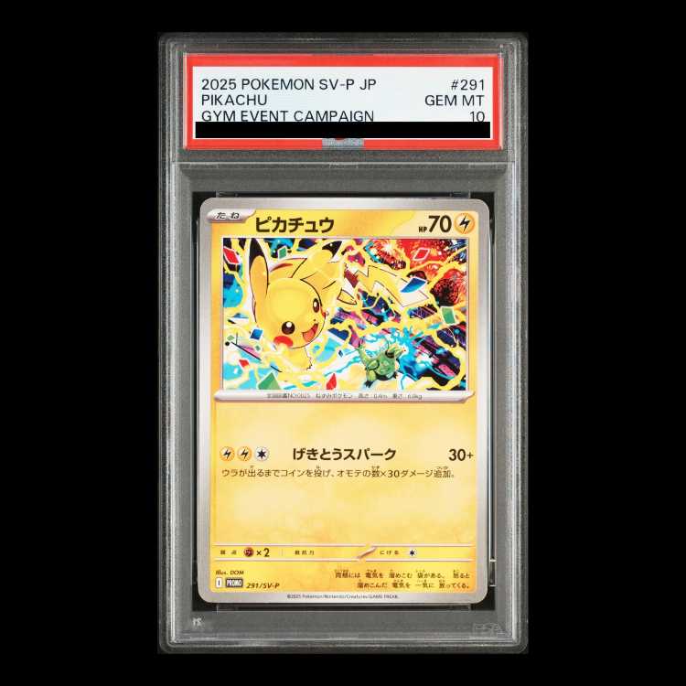 [PSA10] Pikachu (Promo) {291/SV-P} 1枚