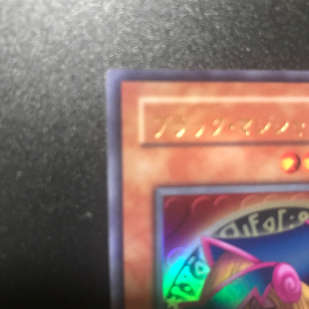 Dark Magician Girl UR