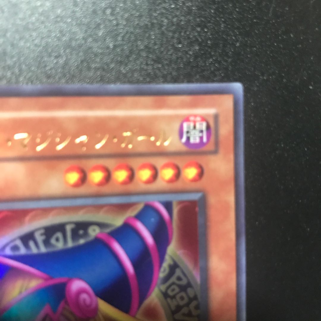 Dark Magician Girl UR