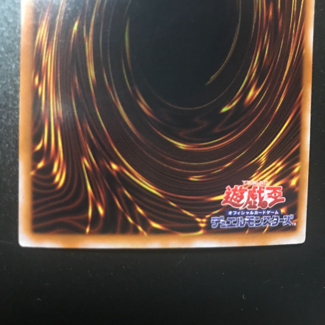 Dark Magician Girl UR