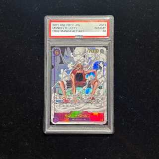 【PSA10】モンキー・D・ルフィ(パラレル)(スーパーパラレル)(コミックパラレル・コミパラ・漫画背景) P-SEC EB02-061 1枚