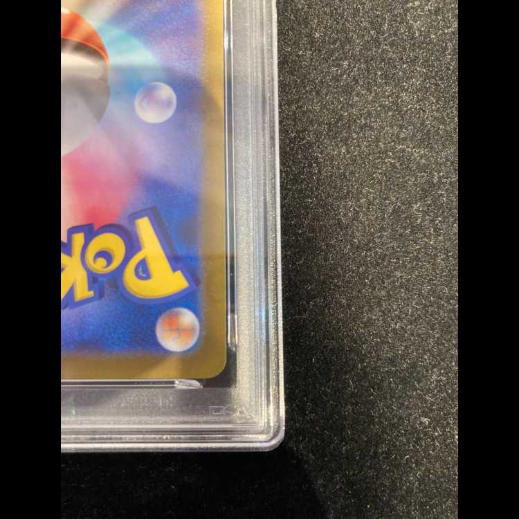 【PSA10】ブラッキーV SR 085/069 1枚