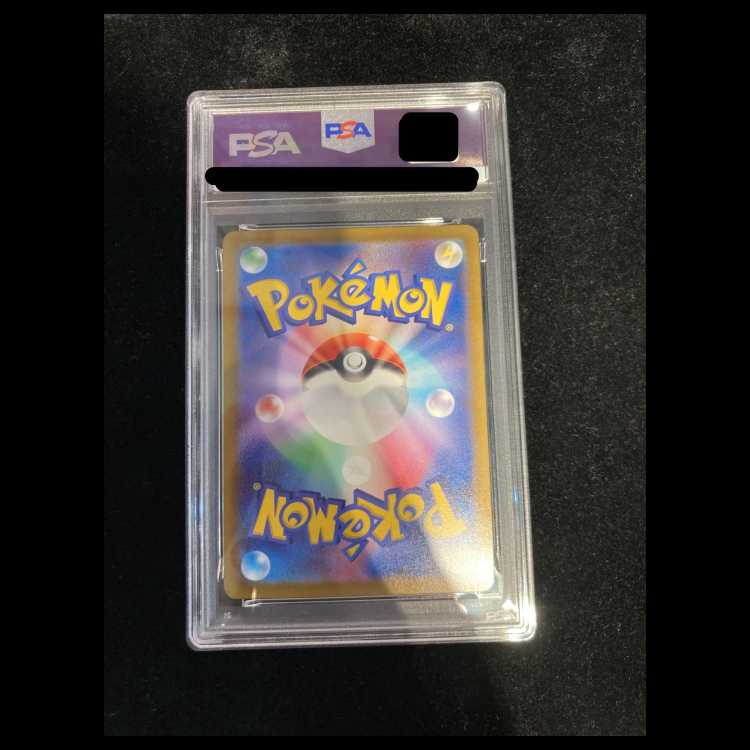 【PSA10】ブラッキーV SR 085/069 1枚