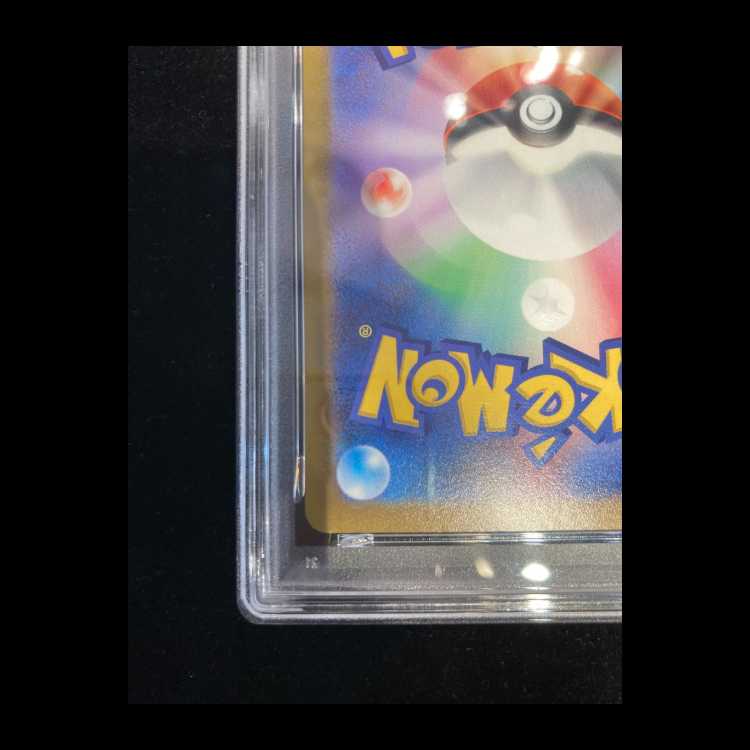 【PSA10】ブラッキーV SR 085/069 1枚