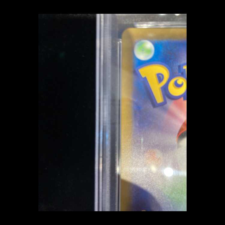 【PSA10】ピカチュウ AR 205/172 1枚