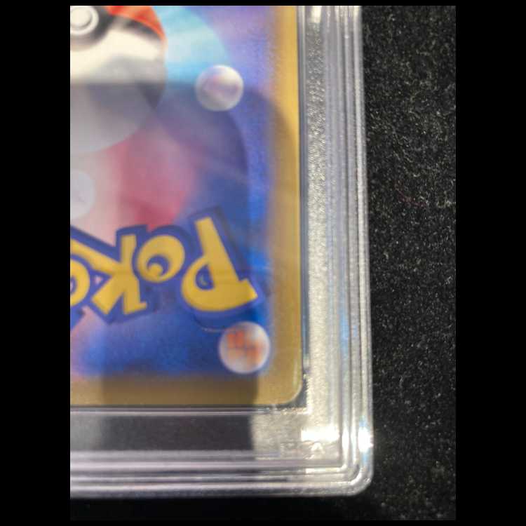 PSA10] LeafeonVMAX HR 089/069 1枚