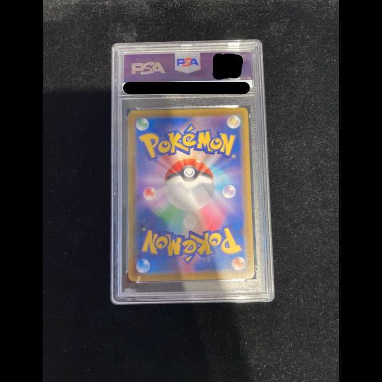 PSA10] LeafeonVMAX HR 089/069 1枚