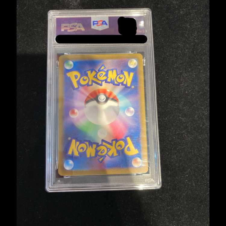 【PSA10】リザードンex SAR 349/190 1枚