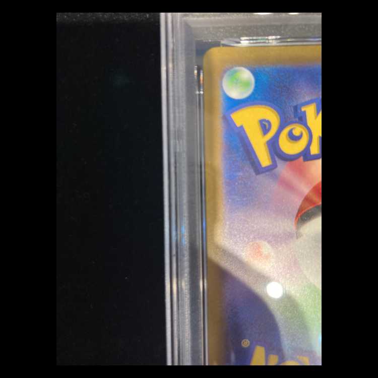 【PSA10】リザードンex SAR 349/190 1枚