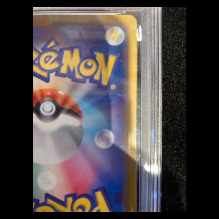 【PSA10】リザードンex SAR 349/190 1枚