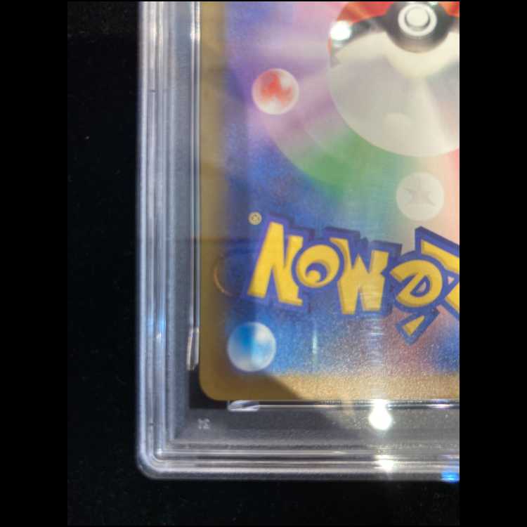 【PSA10】リザードンex SAR 349/190 1枚