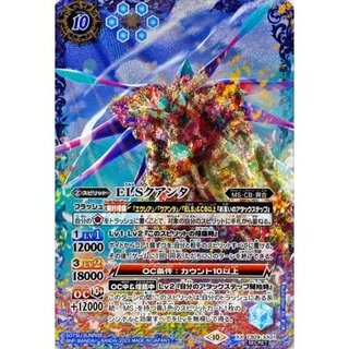 (2023/10)(SECRET)ELSクアンタ【XX-SEC】{CB29-XX01}《青》 1枚