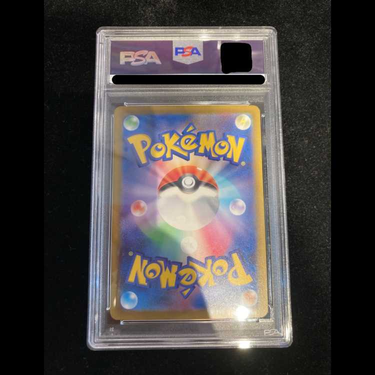 【PSA10】ポケモンカードゲーム Classic リザードン (CLL) PROMO CLL003/032 1枚