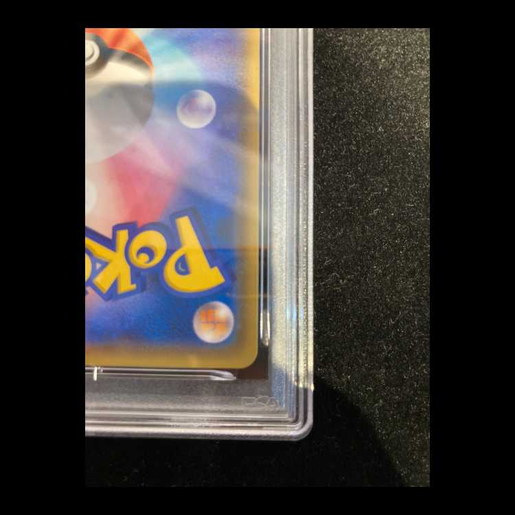 PSA10] Pikachu PROMO 200/SM-P 1枚