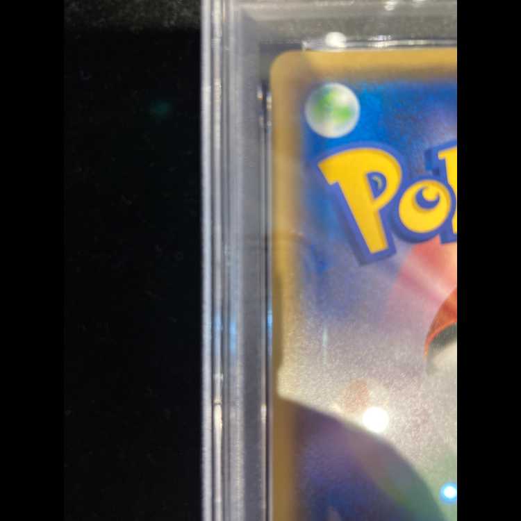 PSA10] Pikachu PROMO 200/SM-P 1枚