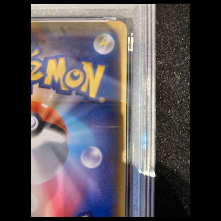 PSA10] Pikachu PROMO 200/SM-P 1枚