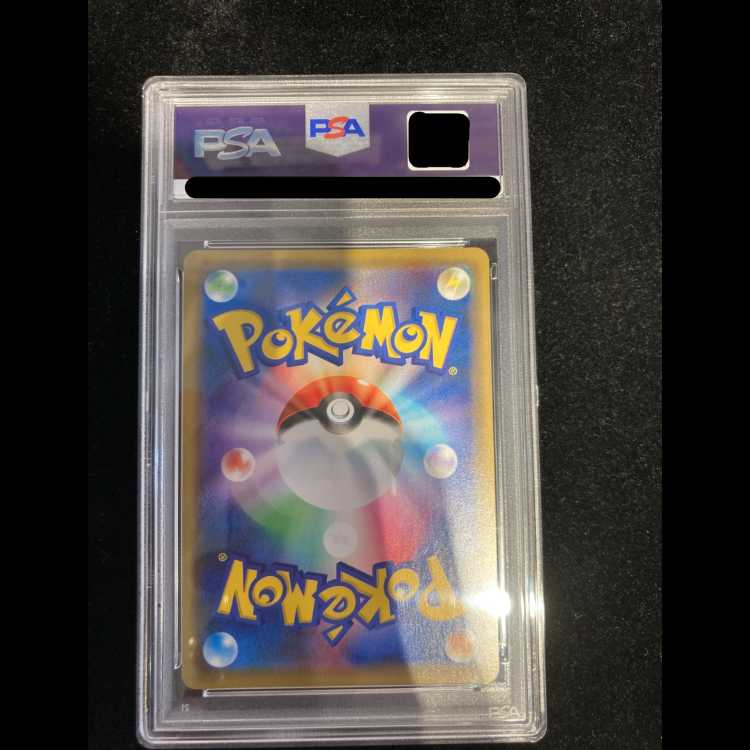 【PSA10】シブヤのピカチュウ ポケモンセンターシブヤ オープン記念 PROMO 002/S-P 1枚