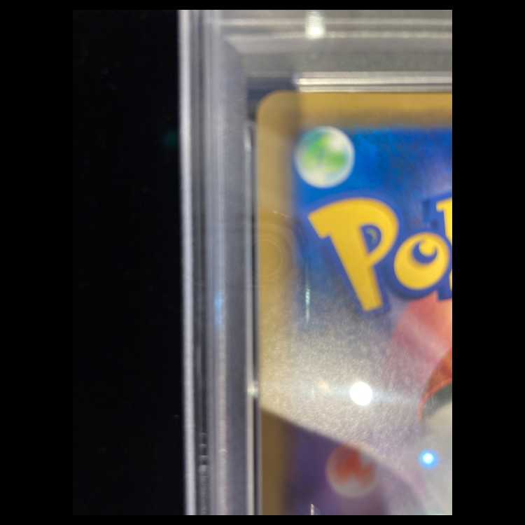 【PSA10】シブヤのピカチュウ ポケモンセンターシブヤ オープン記念 PROMO 002/S-P 1枚