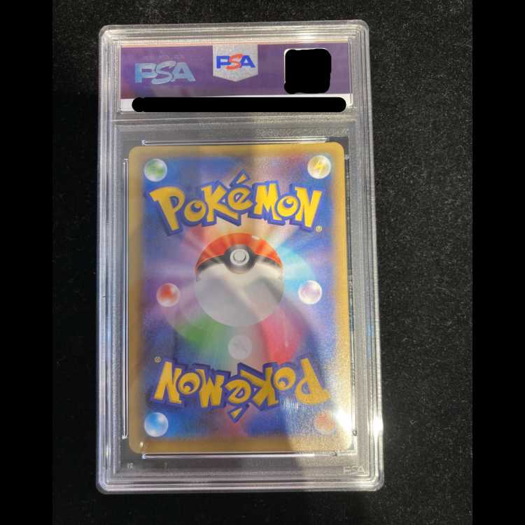 【PSA10】リザードン(25th) PROMO 001/025 1枚