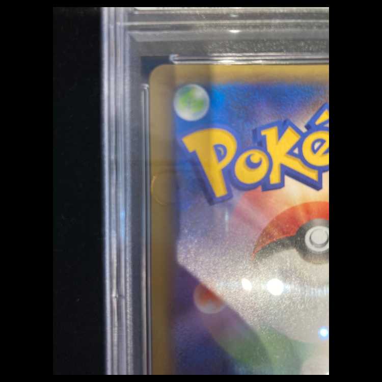 【PSA10】リザードン(25th) PROMO 001/025 1枚