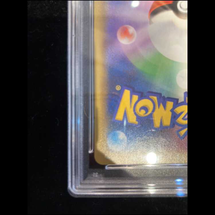 【PSA10】リザードン(25th) PROMO 001/025 1枚