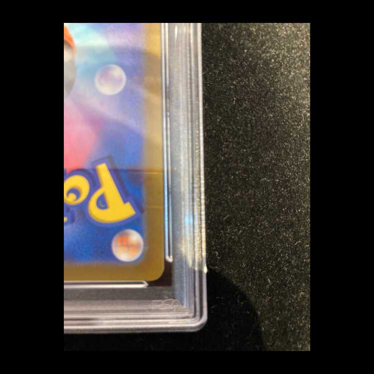 【PSA10】ピカチュウ PRECIOUS COLLECTOR BOX PROMO 323/S-P 1枚