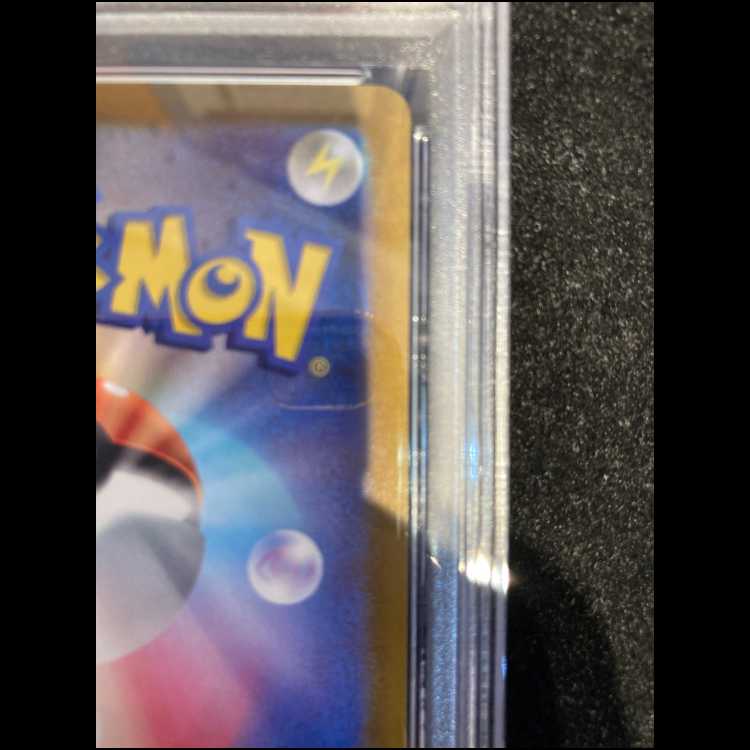 【PSA10】ピカチュウ PRECIOUS COLLECTOR BOX PROMO 323/S-P 1枚