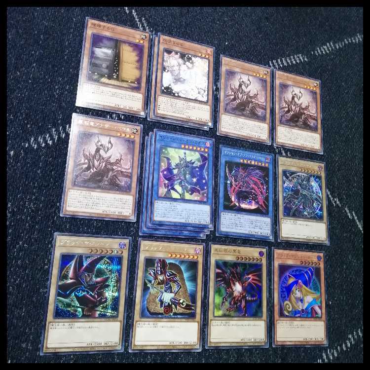 Yu-Gi-Oh! Deck Gemstone Black Magician Gemstone Imperial Vein [04557]. 1枚