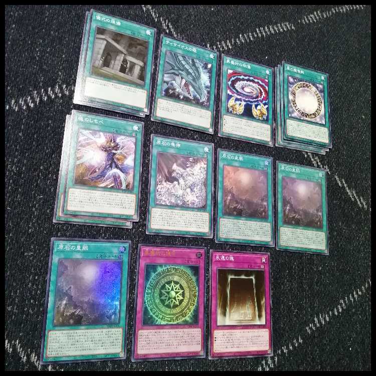 Yu-Gi-Oh! Deck Gemstone Black Magician Gemstone Imperial Vein [04557]. 1枚