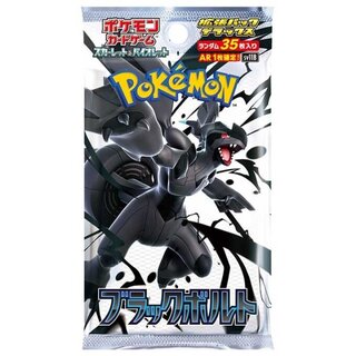 Black Bolt <Unopened Pack/Deluxe> [SV11B] [SV] 1パック