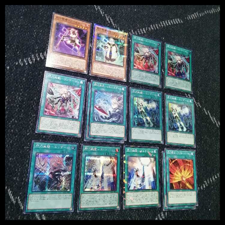 遊戯王　デッキ　閃刀姫　エンゲージ・ゼロ　アマツ　カメリア　[04555] 1枚