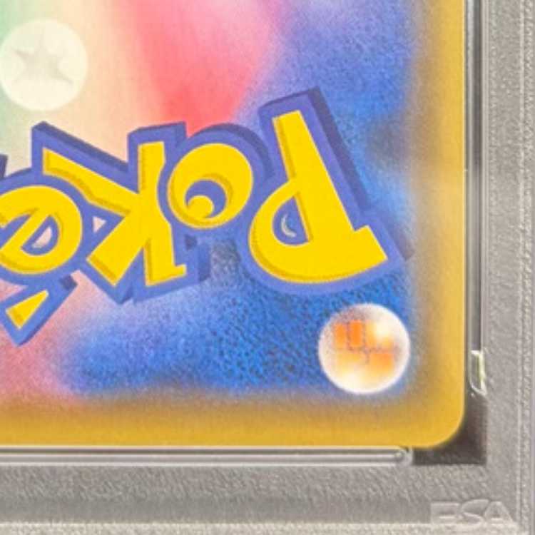 【PSA10】ブラッキー&ダークライGX SR 182/173 1枚