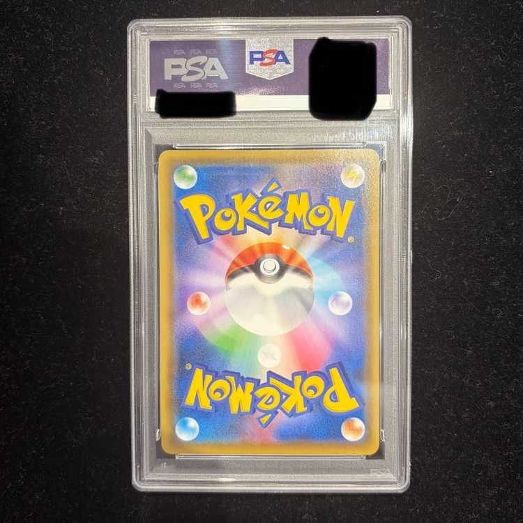 【PSA10】ブラッキー&ダークライGX SR 182/173 1枚