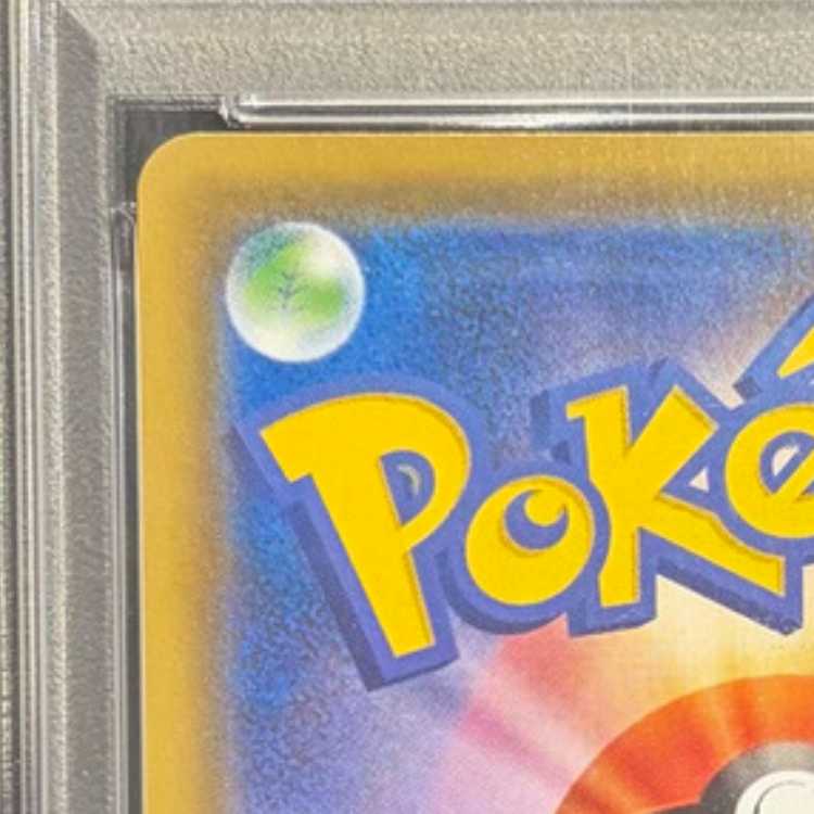 【PSA10】ブラッキー&ダークライGX SR 182/173 1枚