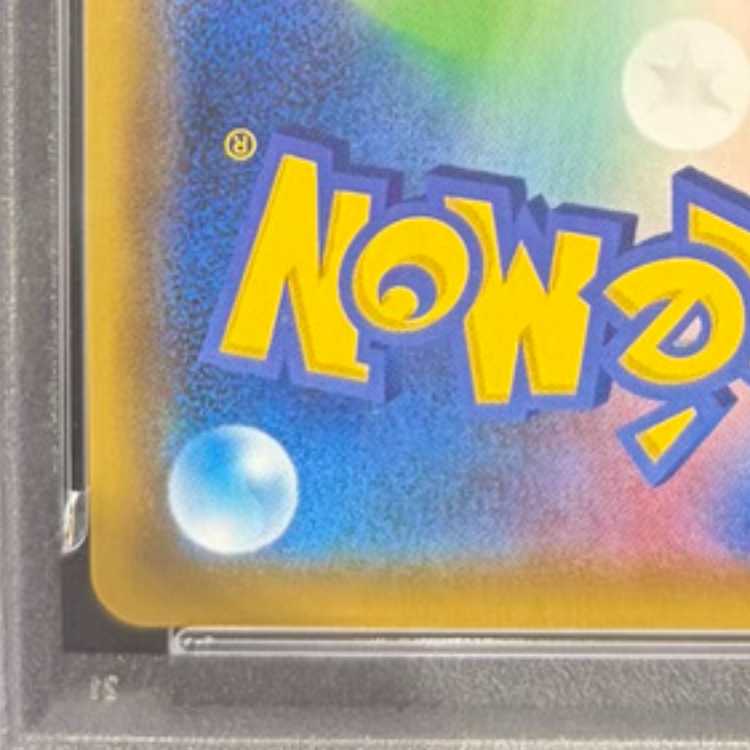 【PSA10】ブラッキー&ダークライGX SR 182/173 1枚