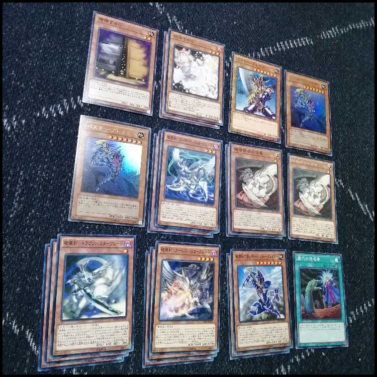 遊戯王　デッキ　破壊剣　バスターブレイダー　[04558] 1枚