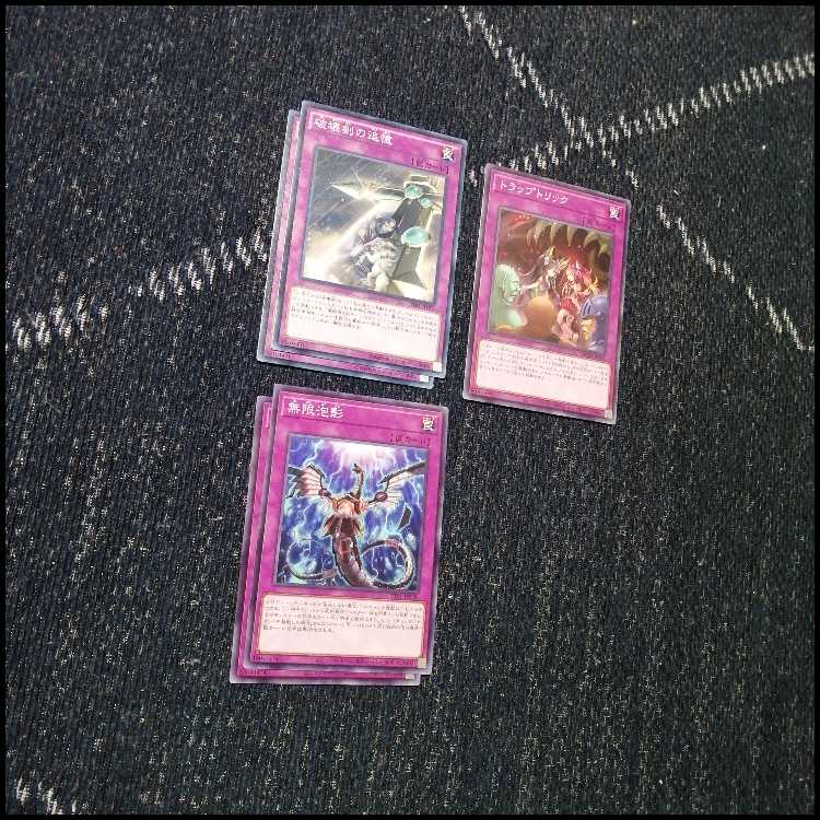 遊戯王　デッキ　破壊剣　バスターブレイダー　[04558] 1枚