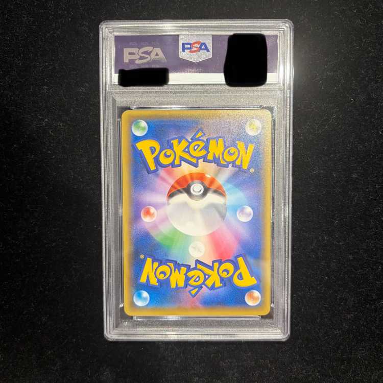 【PSA10】レッドのピカチュウ PROMO 270/SM-P 1枚