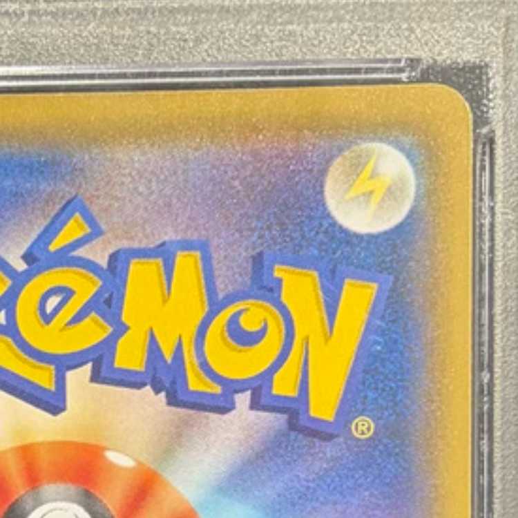 【PSA10】レシラム&ゼクロムGX SR 064/049 1枚