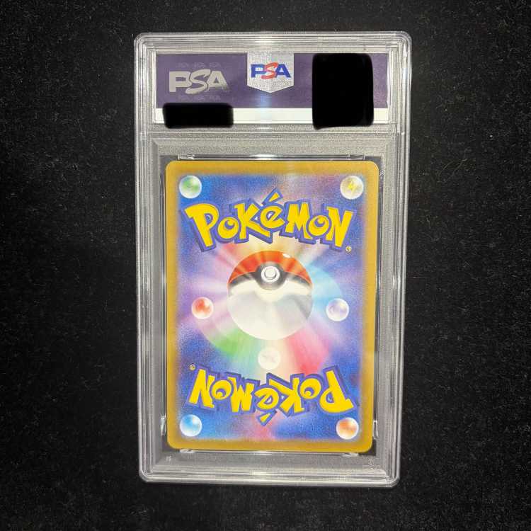 【PSA10】ロケット団のミュウツーex SAR 125/098 1枚