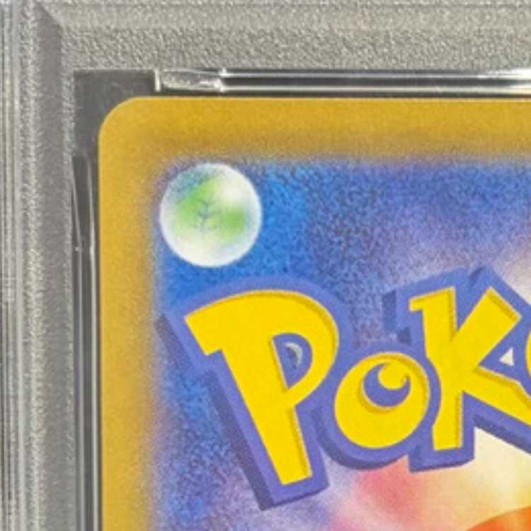 【PSA10】ロケット団のミュウツーex SAR 125/098 1枚