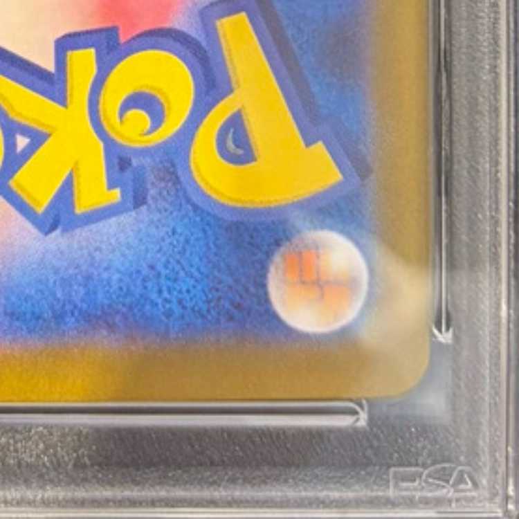 【PSA10】ゲッコウガex SAR 090/066 1枚