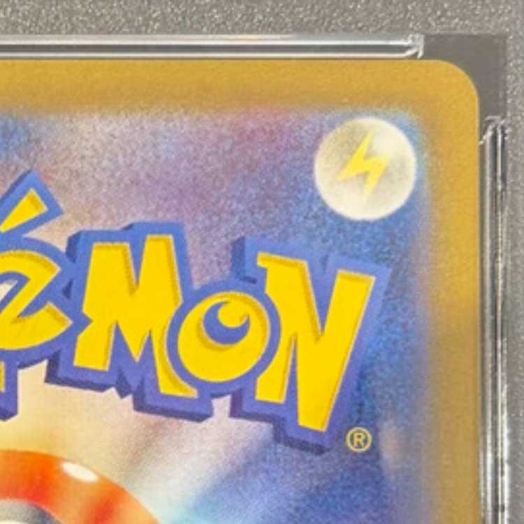 【PSA10】ゲッコウガex SAR 090/066 1枚