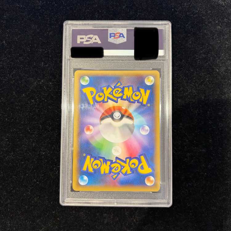 【PSA10】ポケモンセンターのお姉さん SR 086/080 1枚