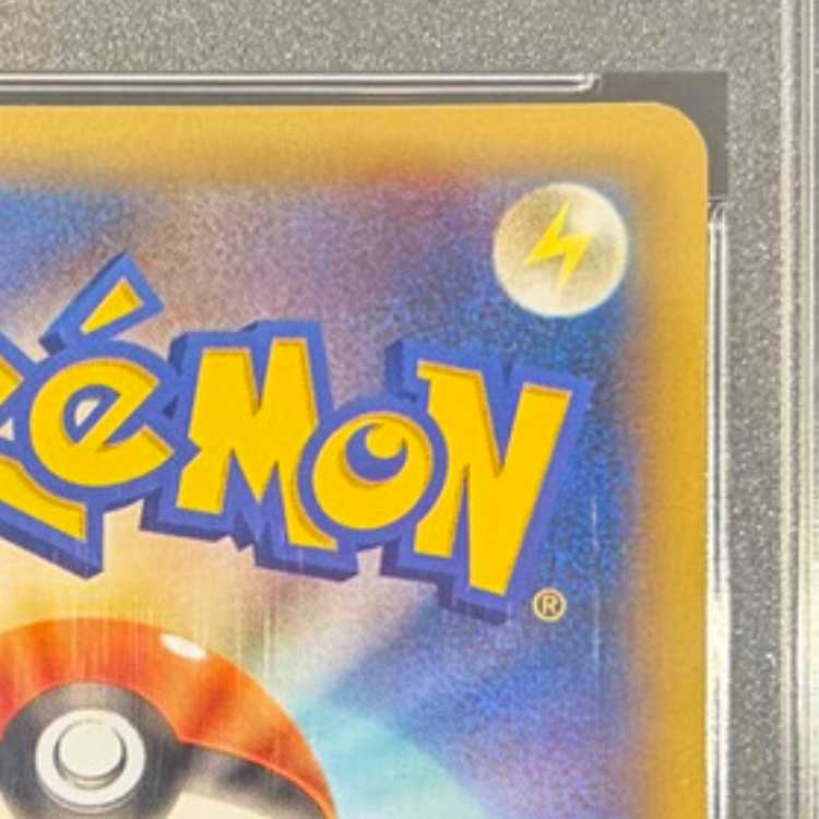 【PSA10】ポケモンセンターのお姉さん SR 086/080 1枚